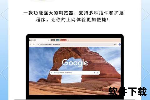 Mac软件下载中心_精选资源推荐与安全获取指南 Mac软件下载中心_精选资源推荐与安全获取指南