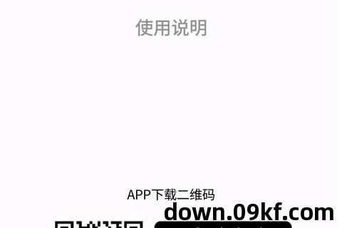 app怎么下载安装