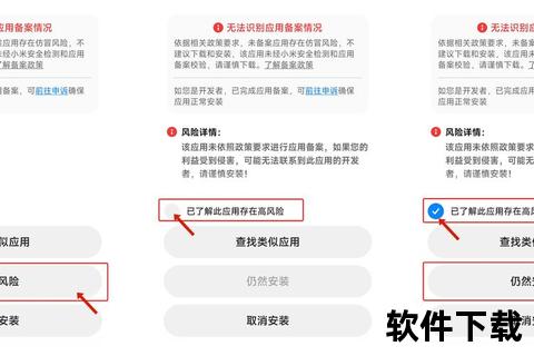海棠APP下载指南：一键获取安装包及安全验证步骤