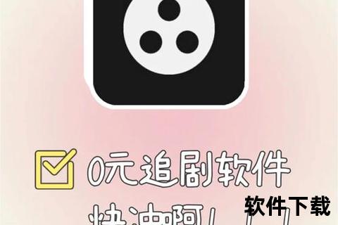 沉浸式畅游韩剧世界超人气软件解锁心动追剧新体验