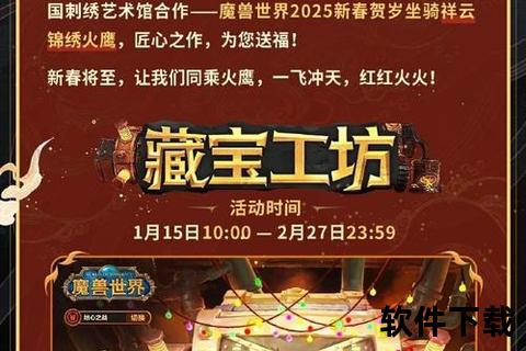 雪鹰领主手游礼包限时狂送 独家福利助燃战巅峰新程 雪鹰领主手游礼包限时狂送 独家福利助燃战巅峰新程