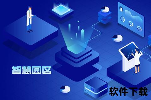 高效创新驱动智能软件开发新纪元 高效创新驱动智能软件开发新纪元