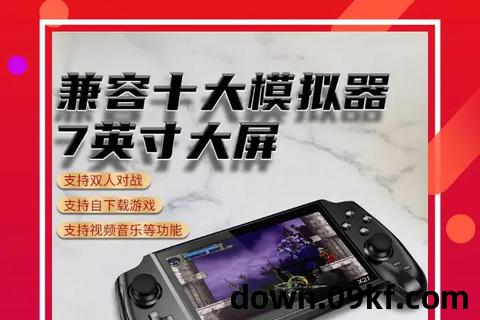 psp3000游戏下载