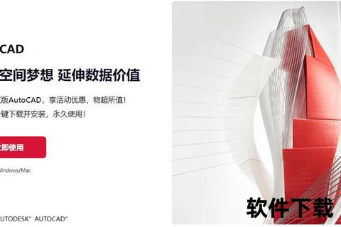 高效能CAD画图软件智能革新精准设计畅享极速流畅新体验