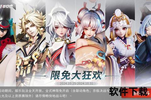 阴阳师开服六载记_平安京风华录与初心同行的时光