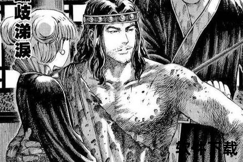火凤燎原_高清中文全资源下载-极速获取珍藏版漫画全集