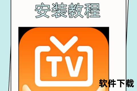 电视下载什么软件能看电视直播智能电视必备哪些应用可免费收看实时电视频道精选推荐