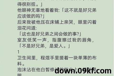 乐文小说下载