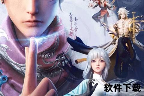 《凡人修仙传手游官网下载震撼开启即刻踏上逆天改命修仙征途》