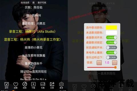 音乐播放器官方免费下载_正版授权无损音质-海量曲库一键畅听