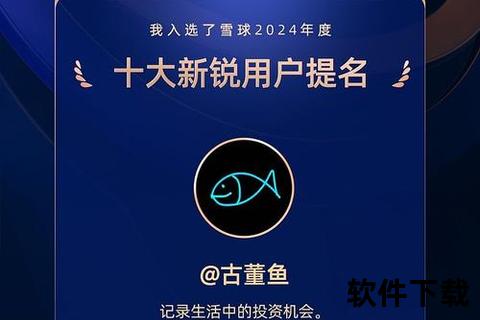 智领未来革新点将王创享巅峰智能新纪元