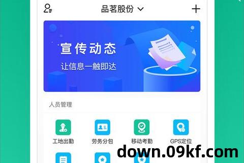 大数据app下载：应用软件新时代的探索与实践