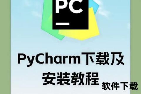 双刃战士下载_畅快战斗体验与安装教程全解析 双刃战士下载_畅快战斗体验与安装教程全解析