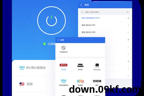 ios安卓下载