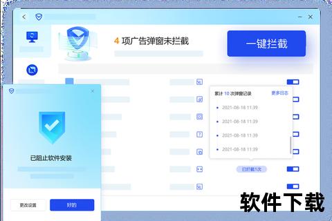 怎么下载软件管家-详细步骤指南与安装教程解析 怎么下载软件管家-详细步骤指南与安装教程解析