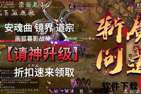 《问道手游杀星攻略深度策略全解析趣味技巧助你叱咤星辰战场》 《问道手游杀星攻略深度策略全解析趣味技巧助你叱咤星辰战场》