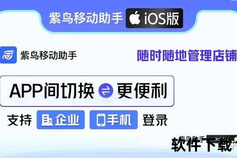 彩派对APP下载链接_官方正版安装包获取教程-安全快捷一键安装