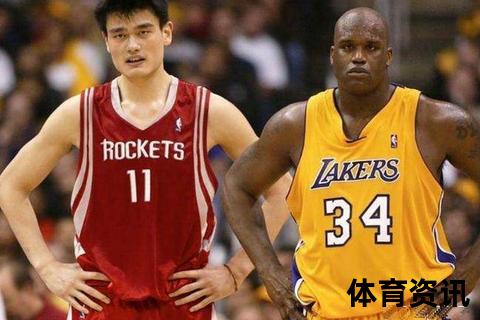 姚明对决奥尼尔：NBA传奇中锋的巅峰碰撞与时代记忆