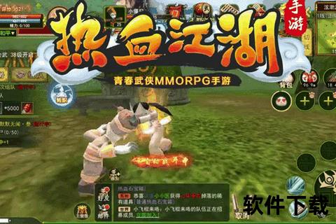 炫酷连招畅快对决功夫熊猫3手游官网邀你共闯热血江湖 炫酷连招畅快对决功夫熊猫3手游官网邀你共闯热血江湖