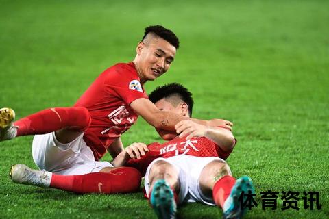 外媒聚焦恒大vs上港_战略博弈与赛场风云深度解析