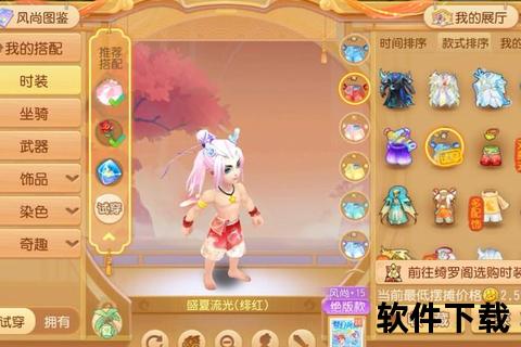 梦幻手游百度版梦幻手游百度版本官网app
