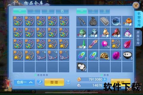 神武手游铜币智谋全开妙手布局畅享策略致富盛宴 神武手游铜币智谋全开妙手布局畅享策略致富盛宴