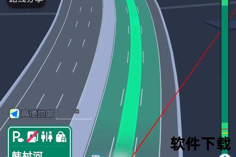 北斗导航APP下载安装教程-详细步骤与操作指南