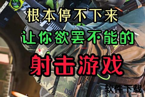 射击手游哪个好玩-射击类手游哪个最好玩