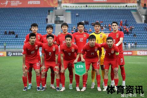 国足青春风暴掀翻伊朗_冲击亚洲杯再添关键胜