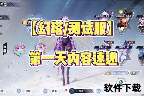 幻境手游_幻境手游公益服,无限元宝手游,GM手游,bt手游