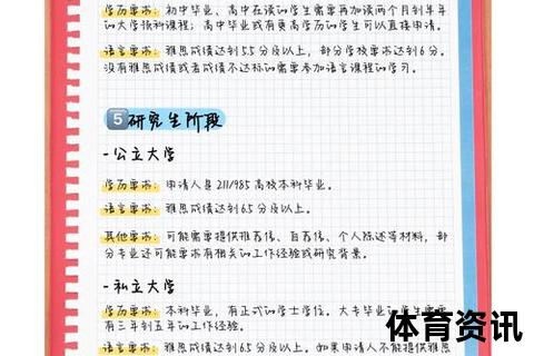 新加坡入籍指南:申请条件_完整流程及步骤详解
