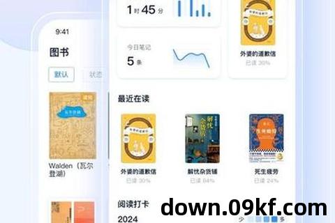 安卓阅读下载