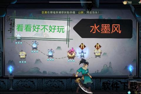 武侠格斗手游武侠格斗手游水墨风