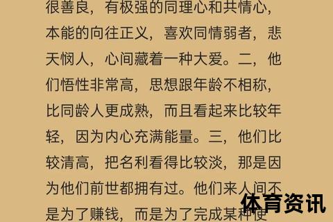 天选之子_揭秘命运选定者的象征意义与深层内涵