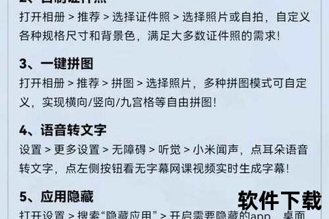 安卓系统手机安卓智能手机全面解析：核心功能与实用技巧深度解读