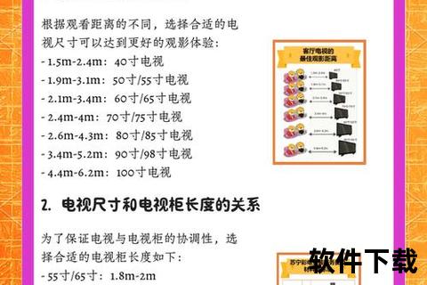 电视剧下载方法详解：步骤技巧与资源推荐指南