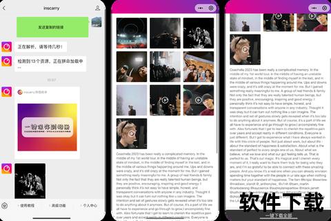 INS视频下载指南：高清无水印保存技巧_一键获取教程