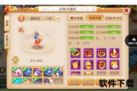 梦幻手游龙宫怎么玩_梦幻手游龙宫怎么玩才厉害