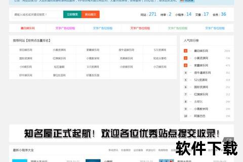 资源下载地址汇总：免费模板_实用源码_精选电子书_数据集