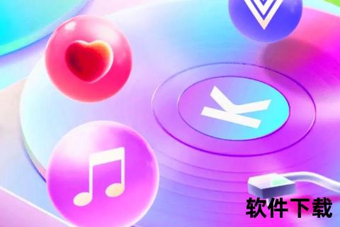 酷狗音乐app下载_正版畅听海量曲库-无损音质热门新歌免费获取