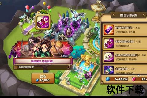 魔灵召唤官方正版下载_2025最新安装包+新手礼包码福利 魔灵召唤官方正版下载_2025最新安装包+新手礼包码福利
