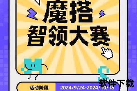 智趣交织畅享无限可能 手游公益服论坛邀你共探策略新境界 智趣交织畅享无限可能 手游公益服论坛邀你共探策略新境界