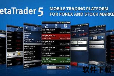 MetaTrader4安卓版下载指南-安卓手机MT4平台安装教程