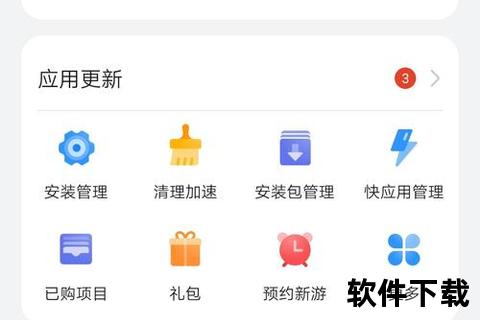 应用市场app下载：便捷、安全的应用下载平台