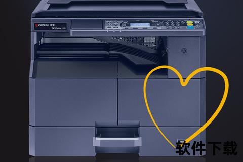 京瓷1020驱动下载_官方版本兼容Win10与Win7系统安装