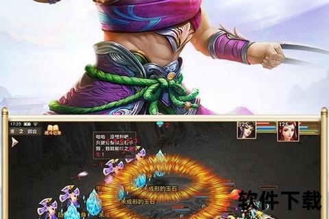 问道手游单机-问道手游单机版