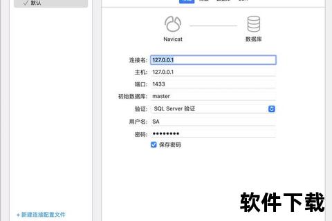 高效稳定极速获取 SQLServer2008官方正版一键下载