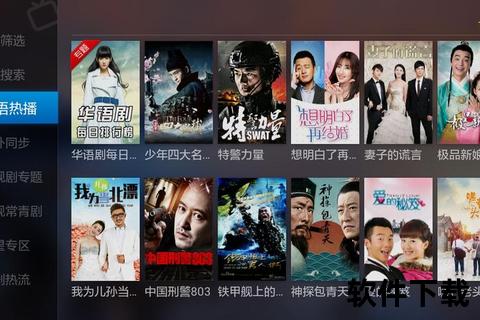 腾讯视频官方下载-正版高清影视资源安全获取指南