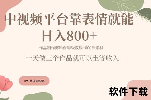 发帖软件—智能发帖工具全新上线多平台自动发布高效管理账号助力企业推广与自媒体运营