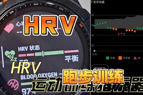 新手跑步如何定距离？科学训练量建议与时长安排指南